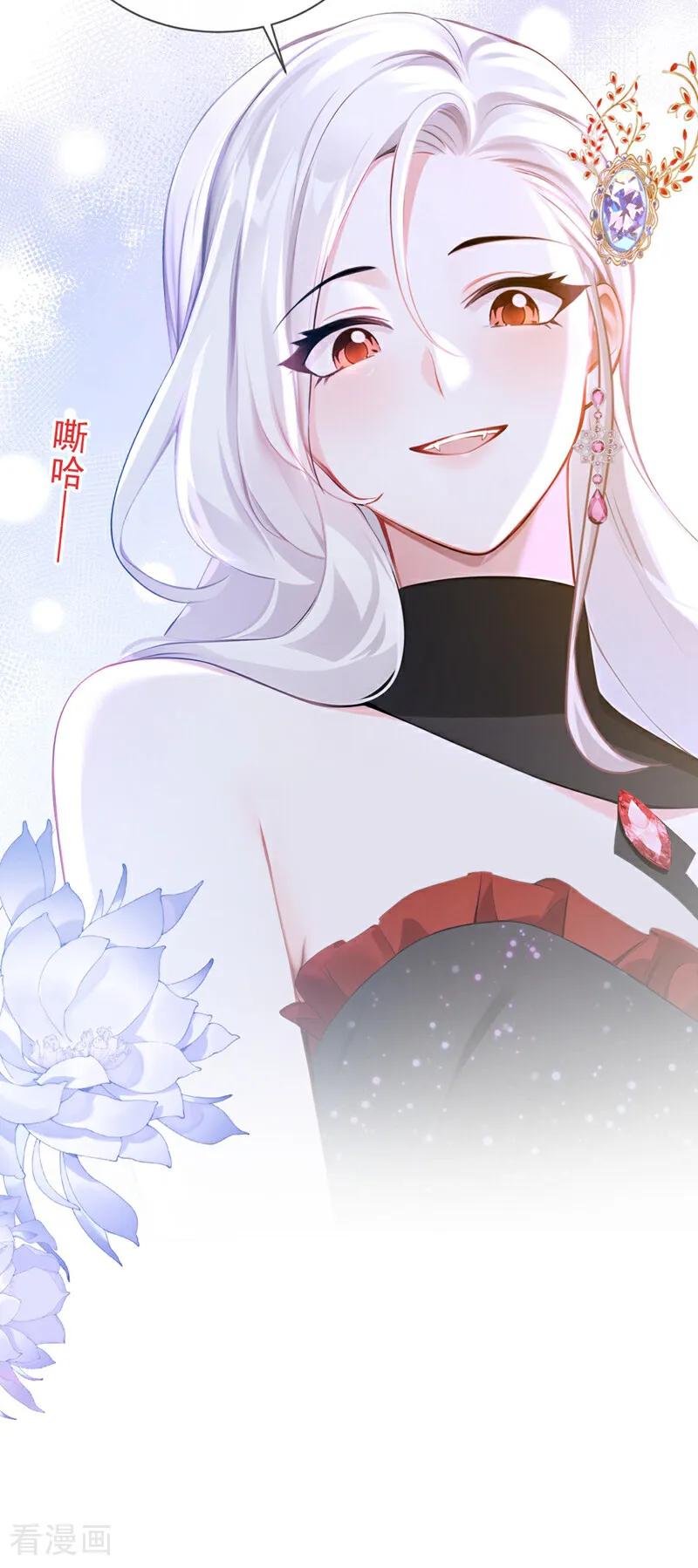 《快穿系统：反派大佬不好惹》第160话 我该兑现承诺了 第44页