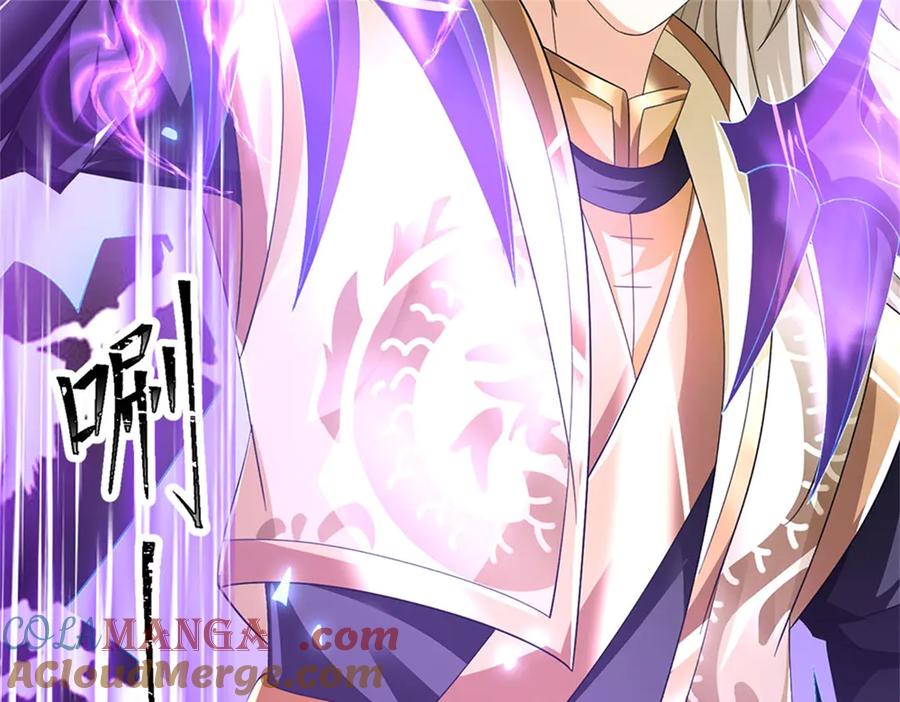 神级选择：我从不按套路变强 - 第164话 人忽然消失了 - 第64张图