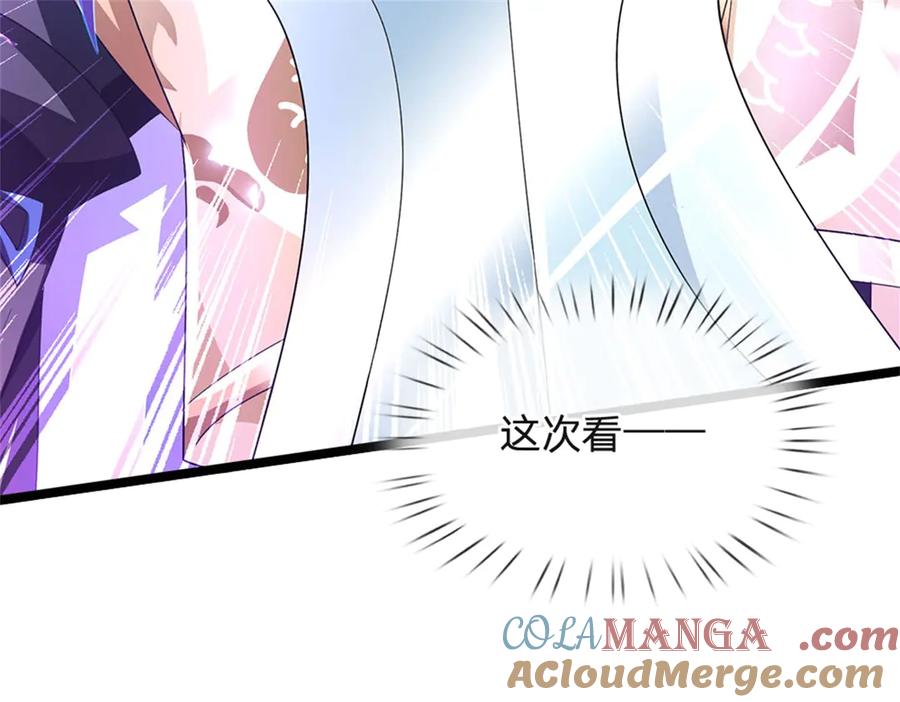 神级选择：我从不按套路变强 - 第164话 人忽然消失了 - 第61张图