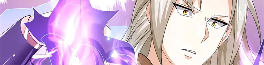 神级选择：我从不按套路变强 - 第164话 人忽然消失了 - 第63张图