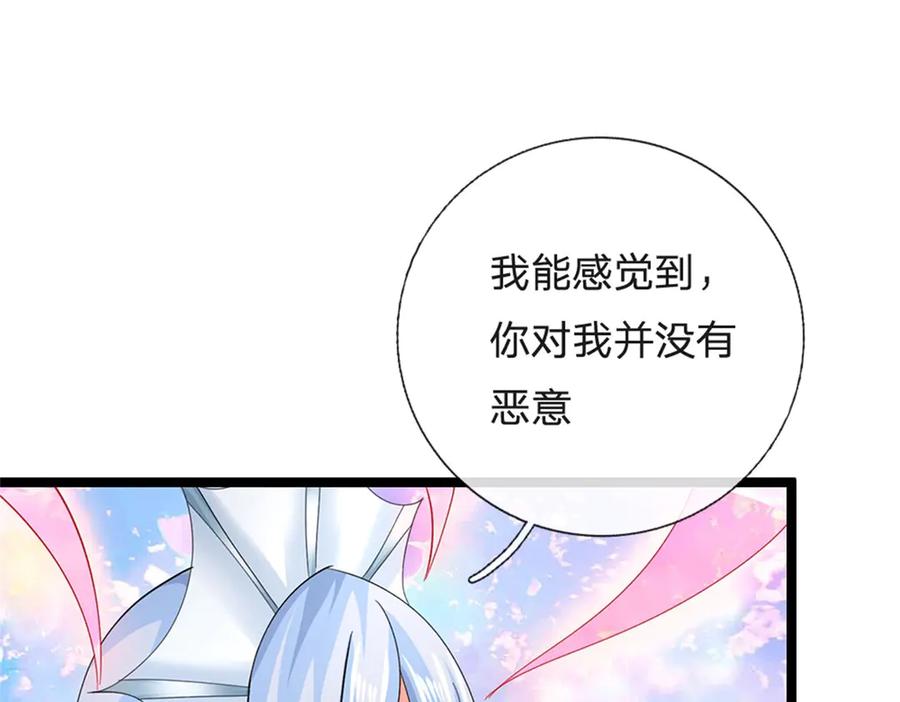 神级选择：我从不按套路变强 - 第164话 人忽然消失了 - 第36张图