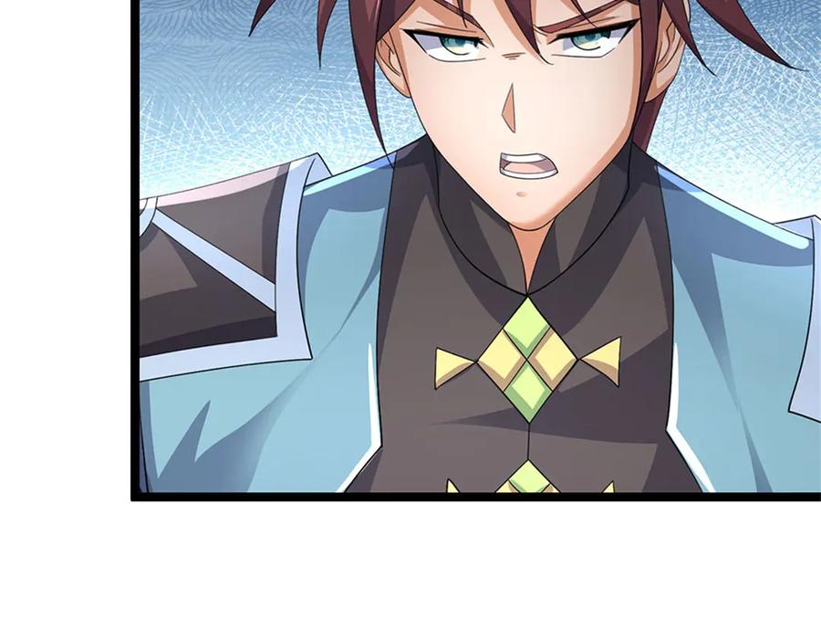 神级选择：我从不按套路变强 - 第164话 人忽然消失了 - 第77张图