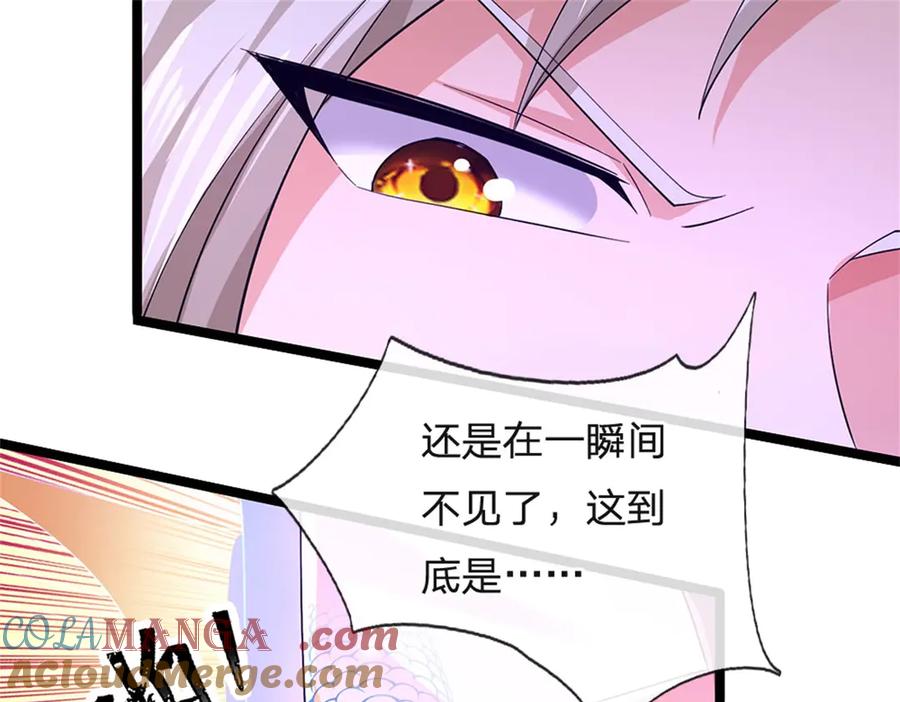 神级选择：我从不按套路变强 - 第164话 人忽然消失了 - 第67张图