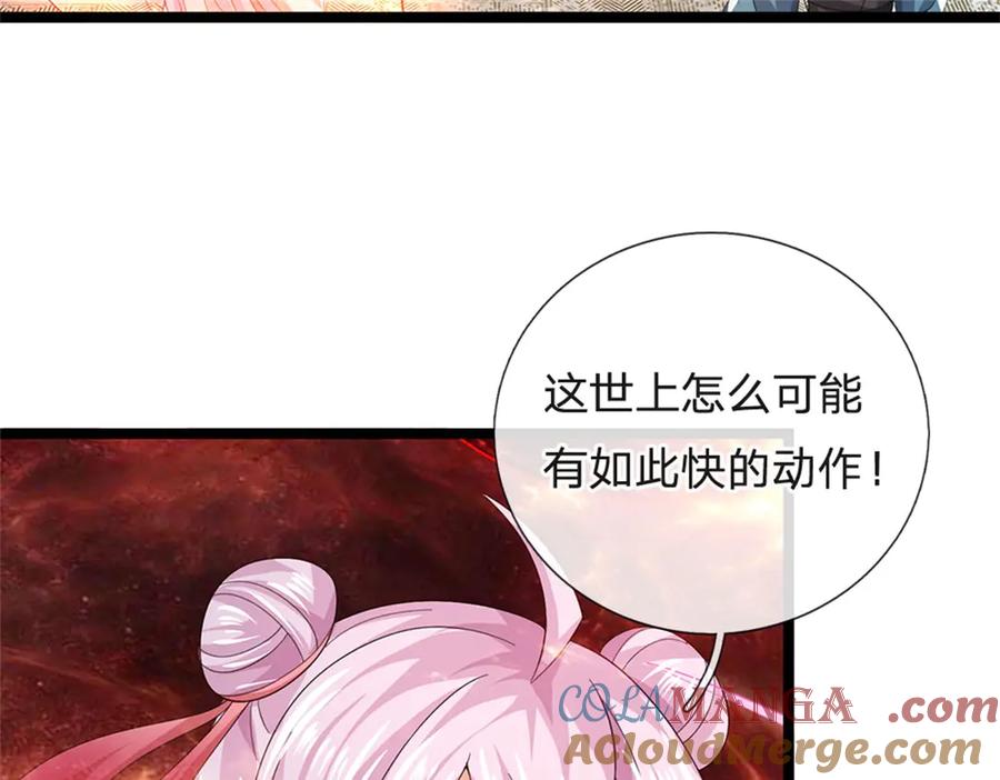 神级选择：我从不按套路变强 - 第164话 人忽然消失了 - 第73张图