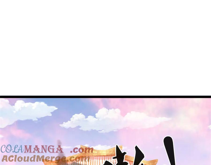 神级选择：我从不按套路变强 - 第164话 人忽然消失了 - 第70张图