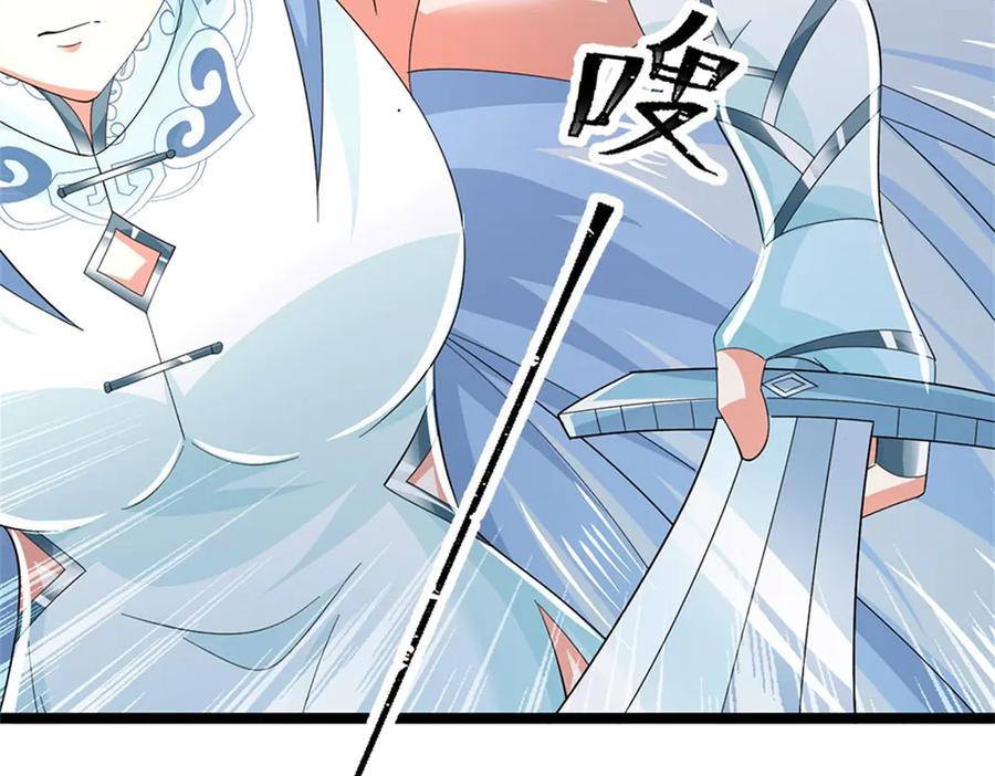 神级选择：我从不按套路变强 - 第164话 人忽然消失了 - 第56张图