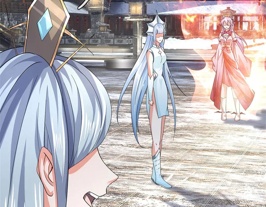 神级选择：我从不按套路变强 - 第164话 人忽然消失了 - 第44张图