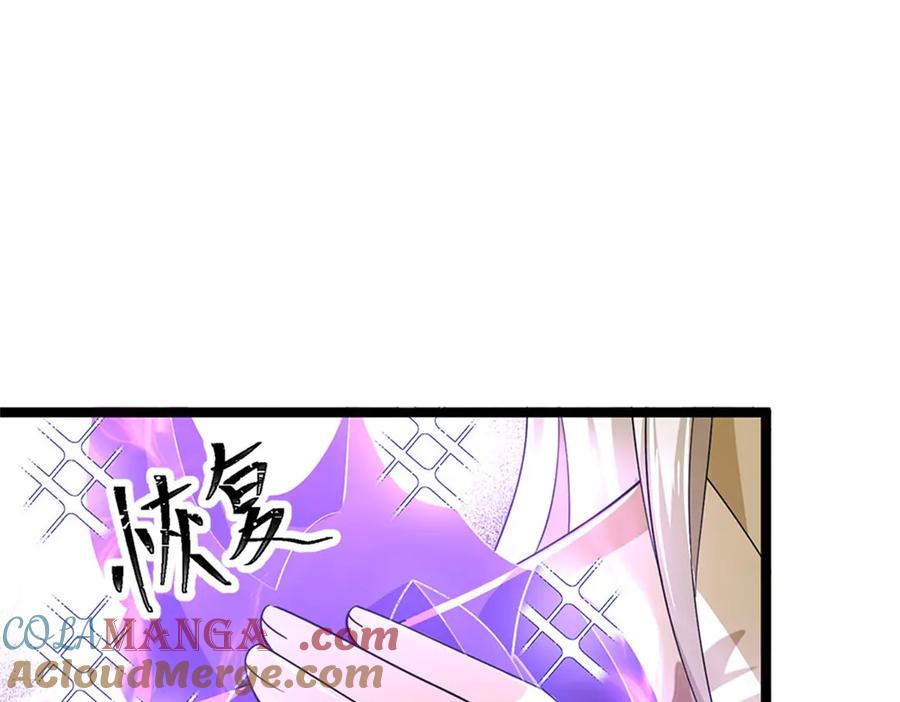 神级选择：我从不按套路变强 - 第164话 人忽然消失了 - 第88张图