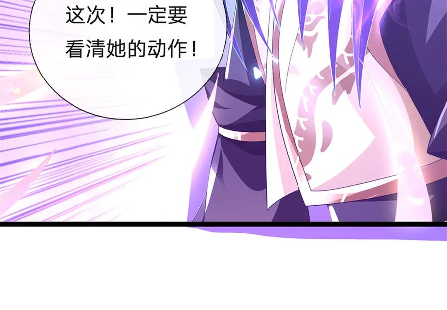 神级选择：我从不按套路变强 - 第164话 人忽然消失了 - 第54张图