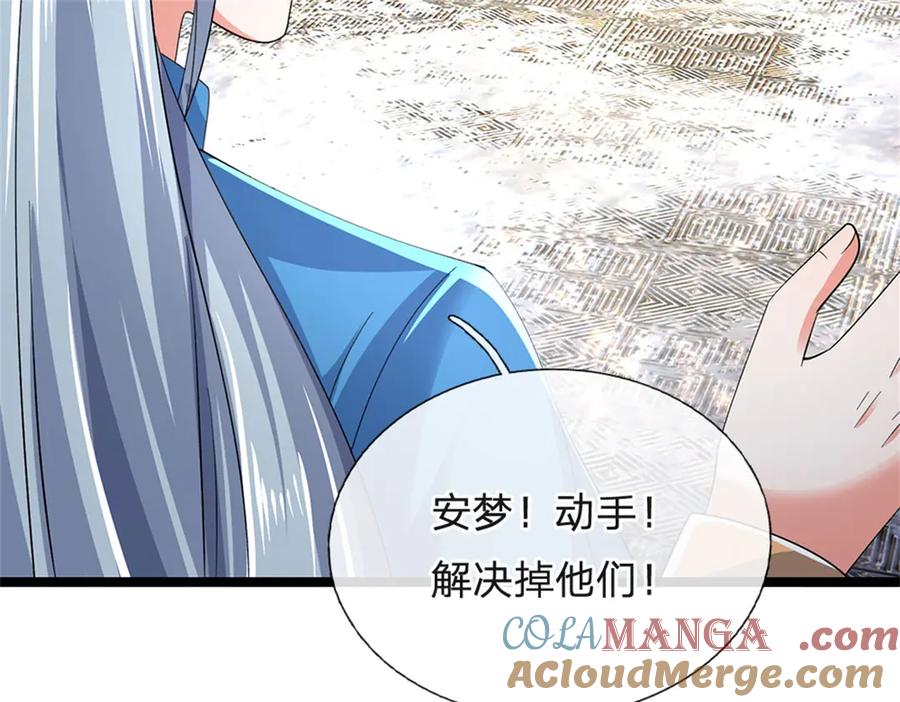 神级选择：我从不按套路变强 - 第164话 人忽然消失了 - 第46张图