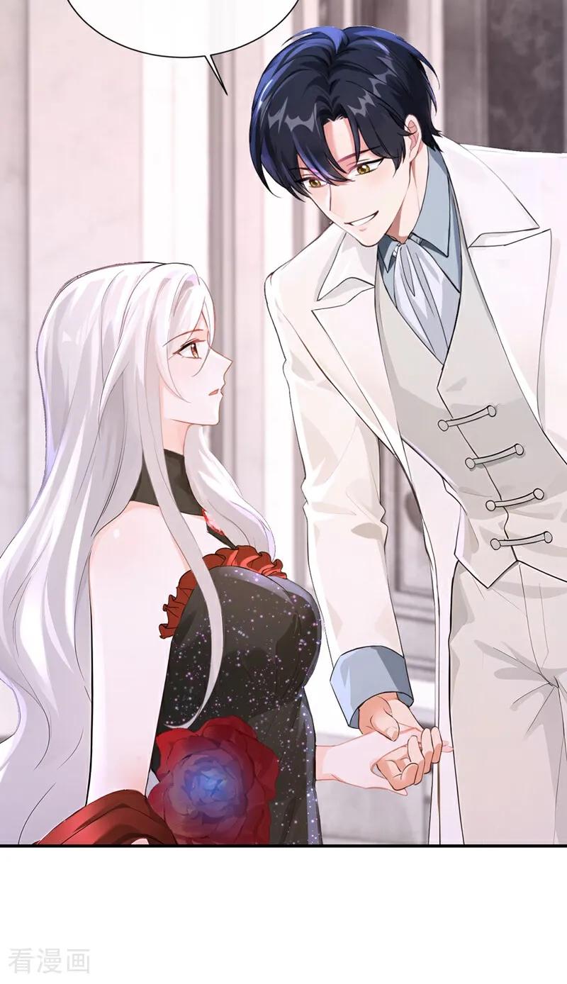 《快穿系统：反派大佬不好惹》第162话 宣示主权 第32页