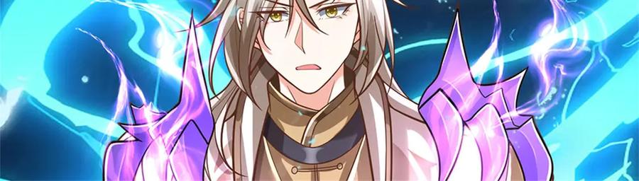 神级选择：我从不按套路变强 - 第165话 体感时间暂停 - 第12张图