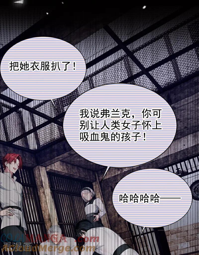 《快穿系统：反派大佬不好惹》第164话 你离开城堡吧 第22页