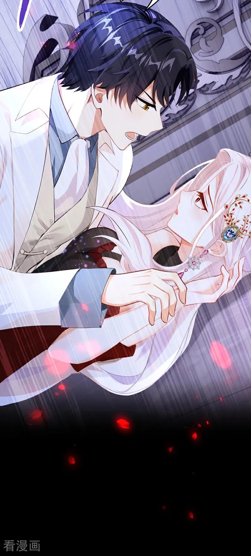 《快穿系统：反派大佬不好惹》第164话 你离开城堡吧 第18页