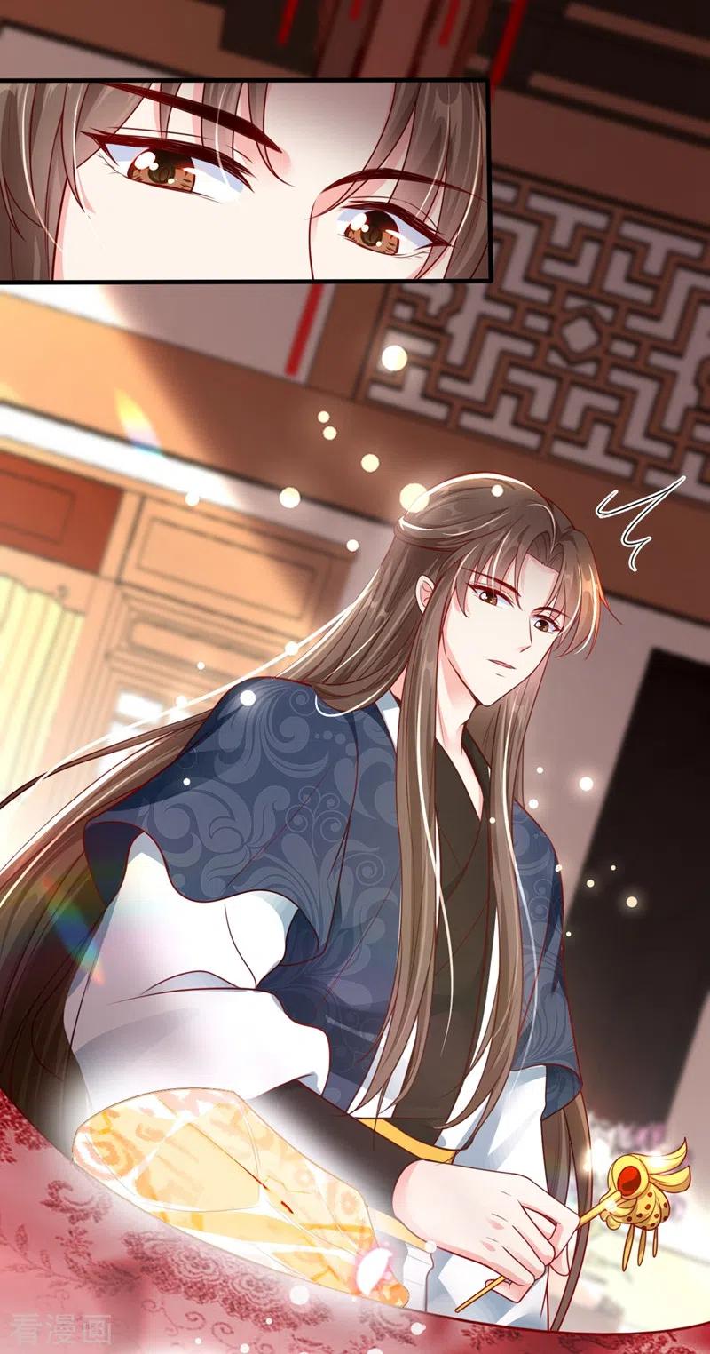 《快穿系统：反派大佬不好惹》第15话 剑首是我的！ 第6页