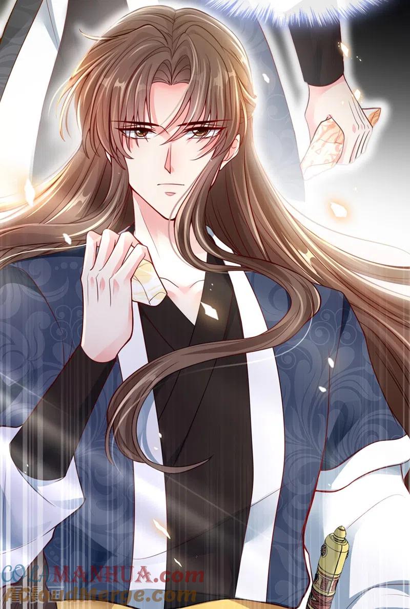 《快穿系统：反派大佬不好惹》第15话 剑首是我的！ 第19页