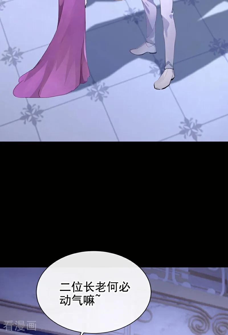 《快穿系统：反派大佬不好惹》第165话 她还在意我？ 第6页