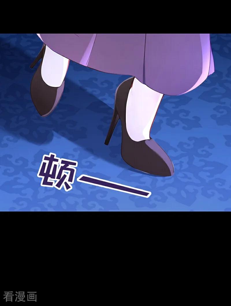 《快穿系统：反派大佬不好惹》第165话 她还在意我？ 第36页
