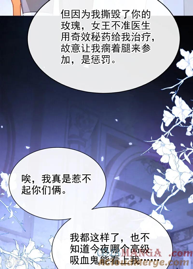《快穿系统：反派大佬不好惹》第165话 她还在意我？ 第19页
