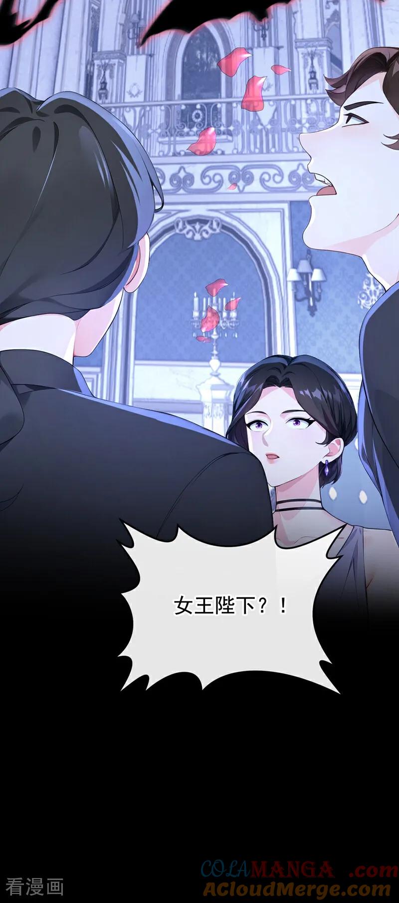 《快穿系统：反派大佬不好惹》第165话 她还在意我？ 第43页