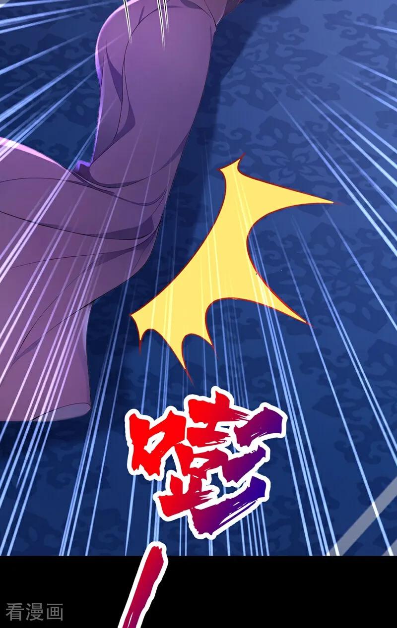 《快穿系统：反派大佬不好惹》第165话 她还在意我？ 第38页