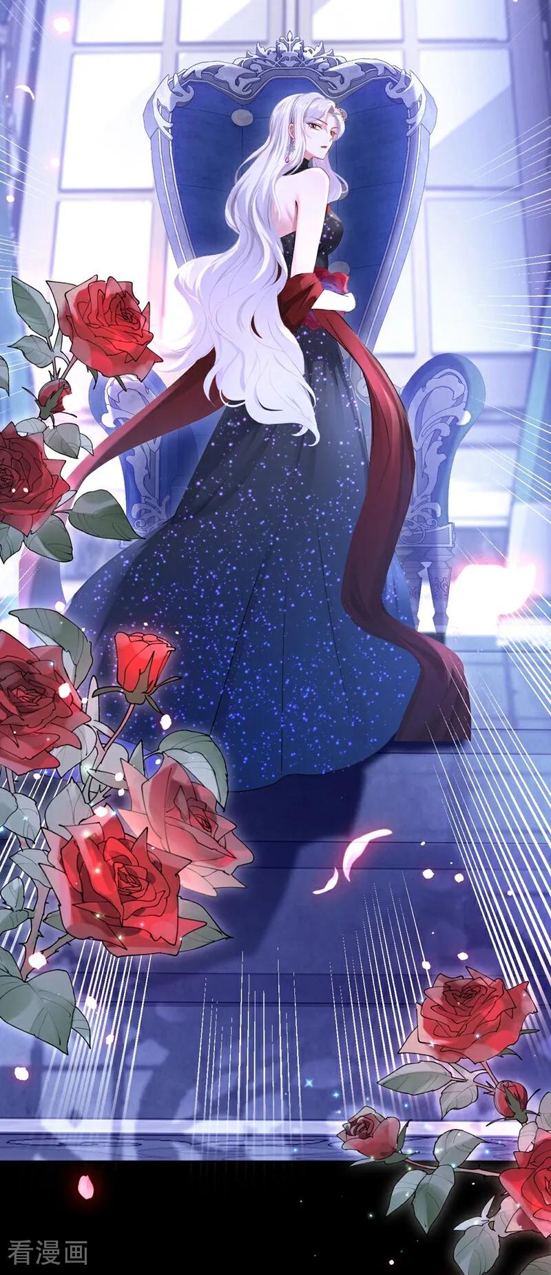 《快穿系统：反派大佬不好惹》第166话 管好你的眼睛！ 第47页