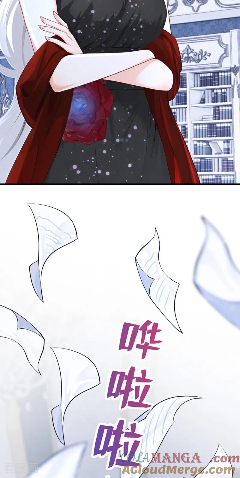 《快穿系统：反派大佬不好惹》第166话 管好你的眼睛！ 第40页