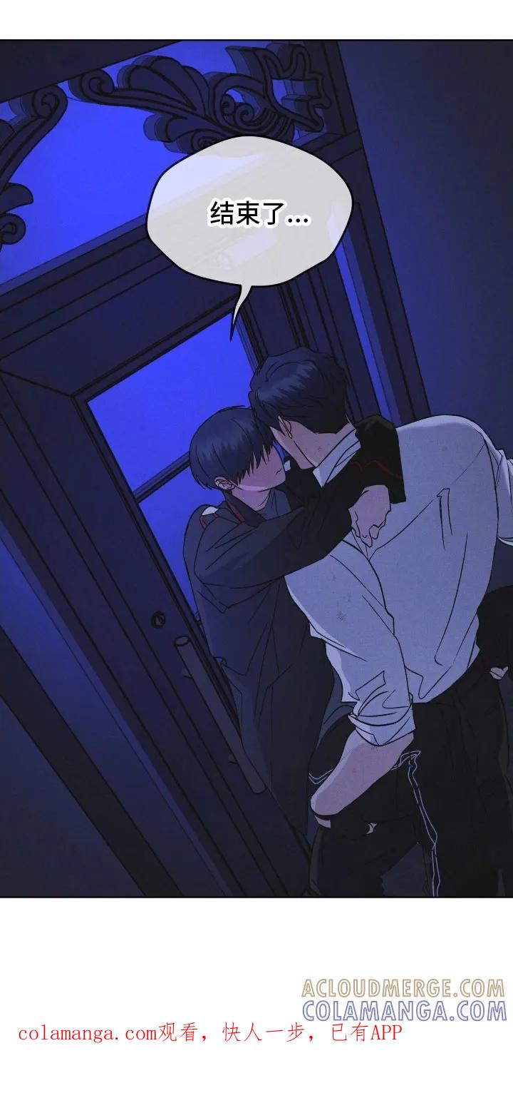 《彩虹城》第170章：【第三季】利害关系 第1页