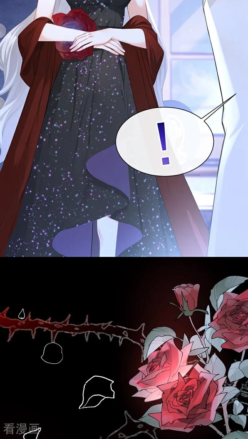 《快穿系统：反派大佬不好惹》第167话 你签，还是不签？ 第9页