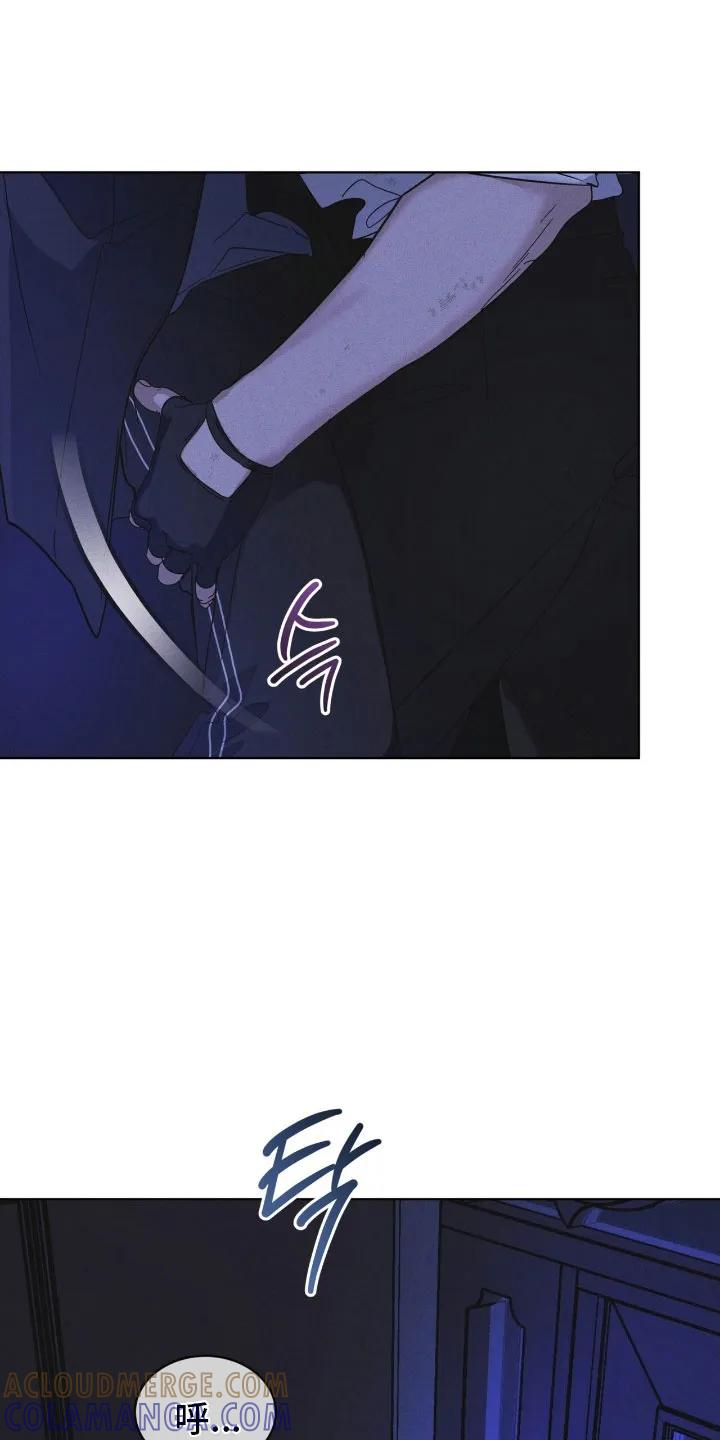 《彩虹城》第170章：【第三季】利害关系 第5页