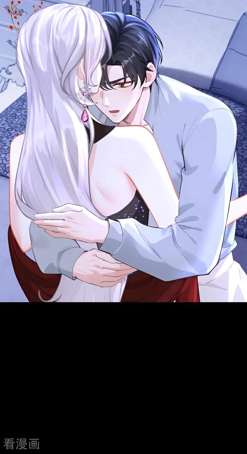 《快穿系统：反派大佬不好惹》第169话 我不会臣服的！ 第29页