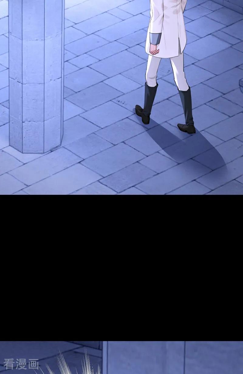 《快穿系统：反派大佬不好惹》第170话 她在我床上 第30页