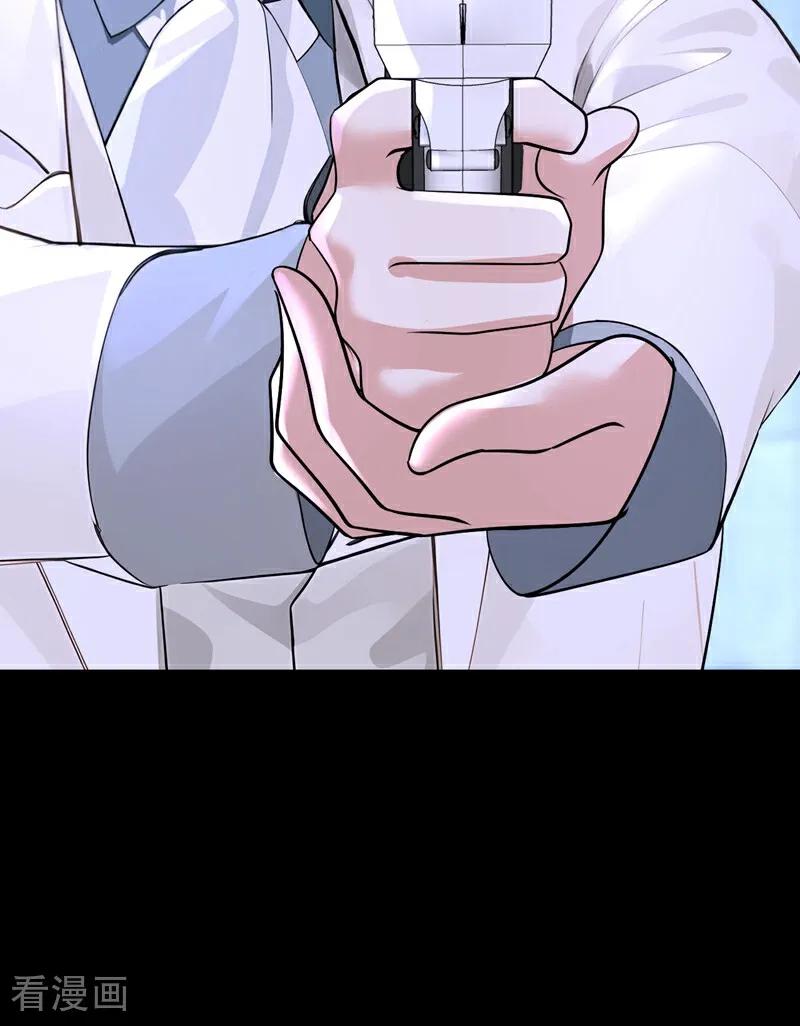 《快穿系统：反派大佬不好惹》第170话 她在我床上 第47页
