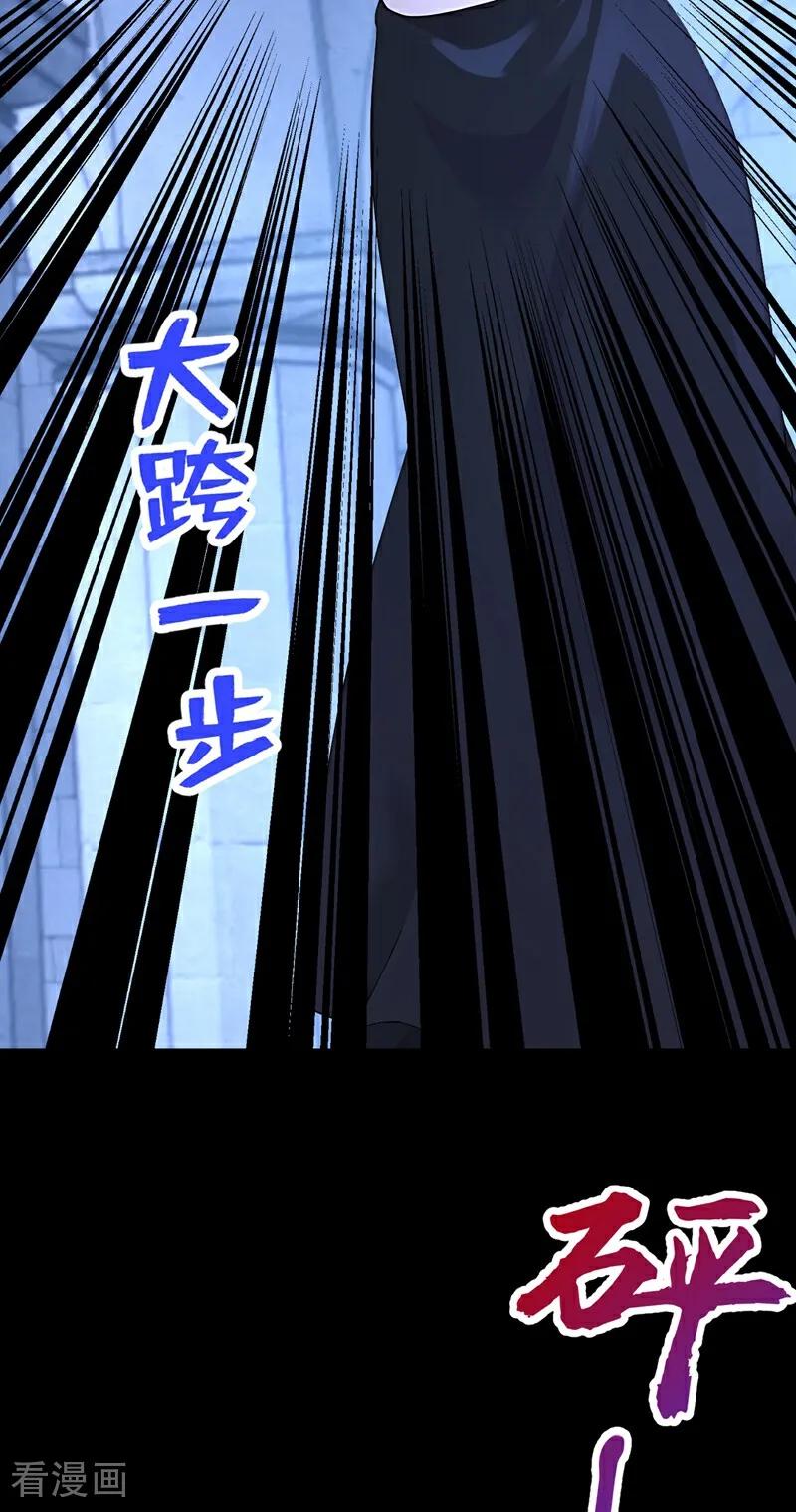 《快穿系统：反派大佬不好惹》第170话 她在我床上 第44页