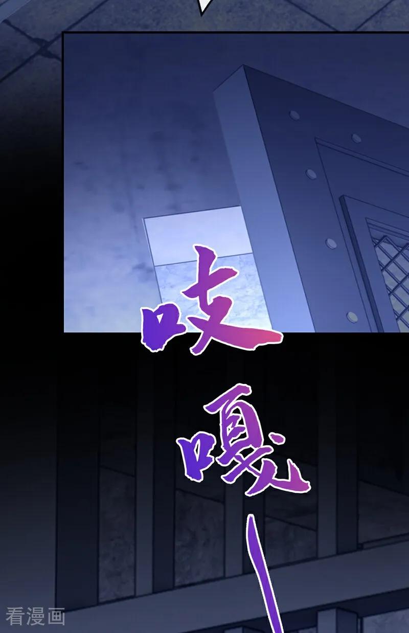 《快穿系统：反派大佬不好惹》第170话 她在我床上 第17页
