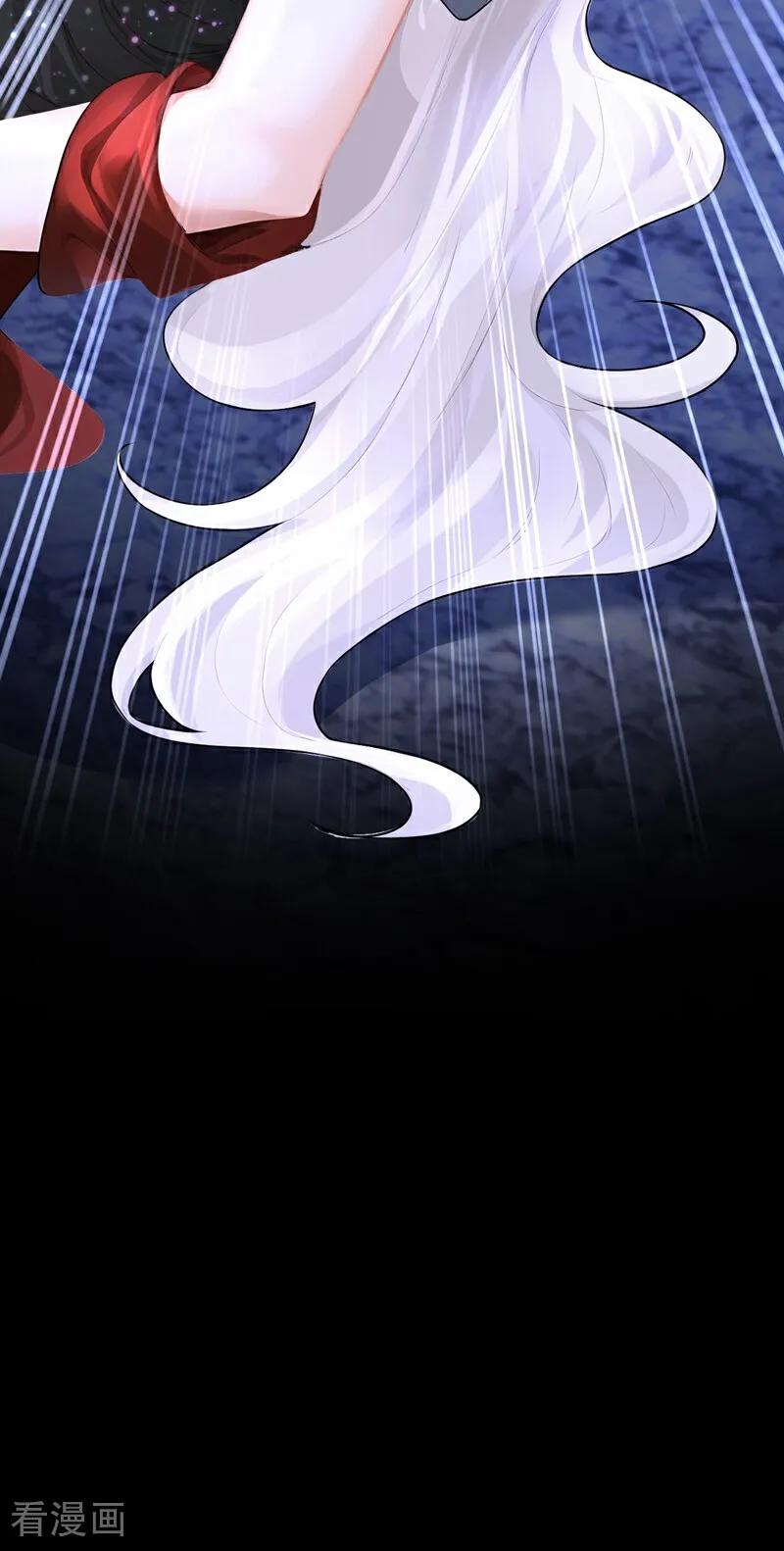 《快穿系统：反派大佬不好惹》第172话 我终于要报仇了！ 第29页