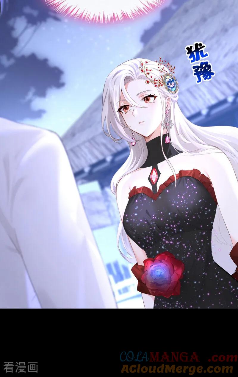 《快穿系统：反派大佬不好惹》第172话 我终于要报仇了！ 第19页