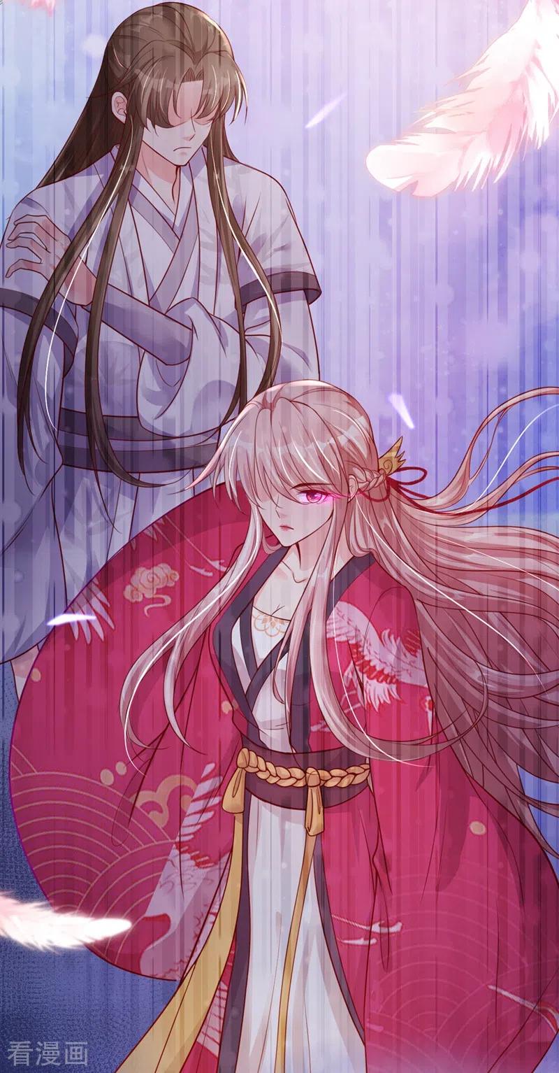 《快穿系统：反派大佬不好惹》第16话 谁敢动我徒儿？ 第19页