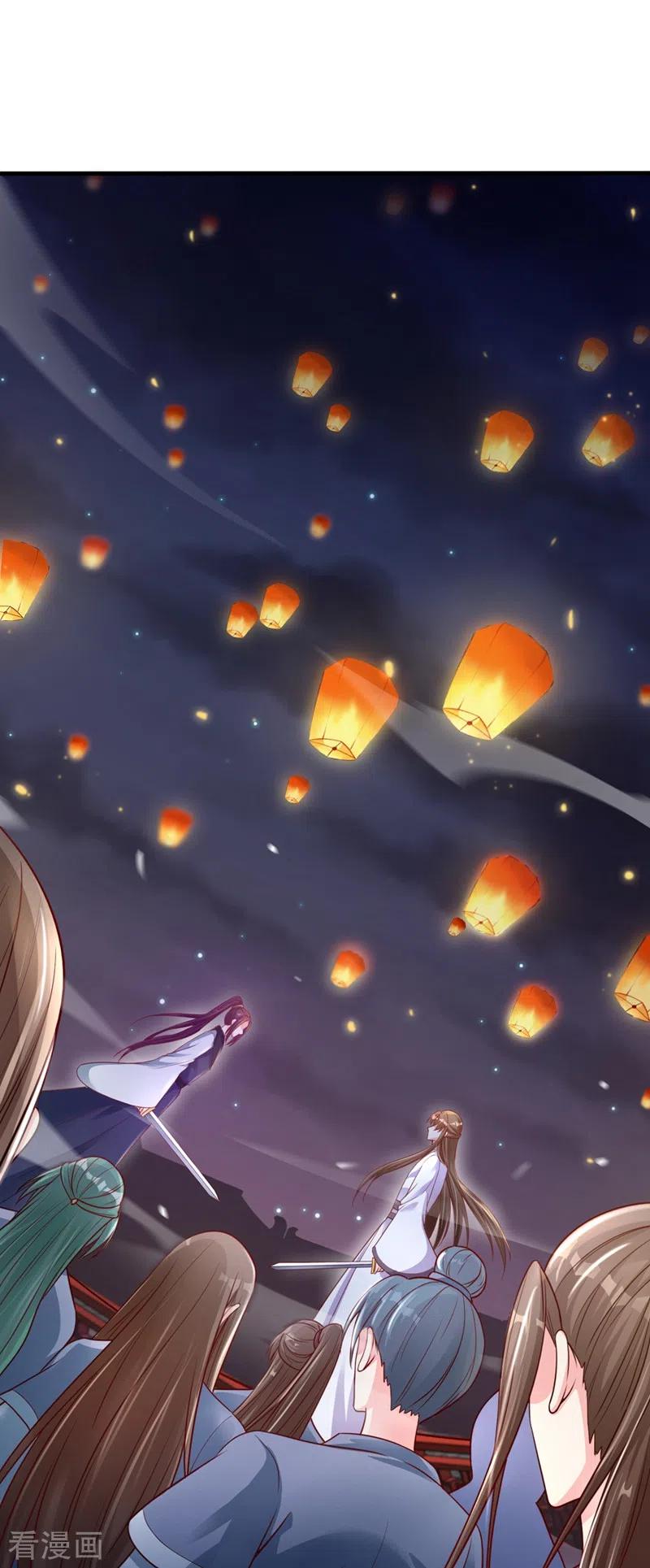 《快穿系统：反派大佬不好惹》第16话 谁敢动我徒儿？ 第9页