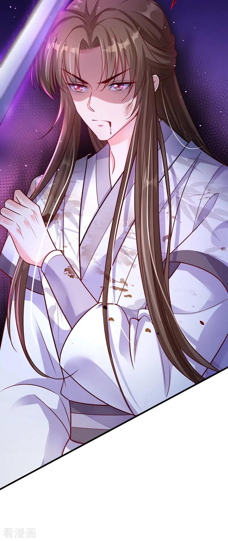 《快穿系统：反派大佬不好惹》第16话 谁敢动我徒儿？ 第15页