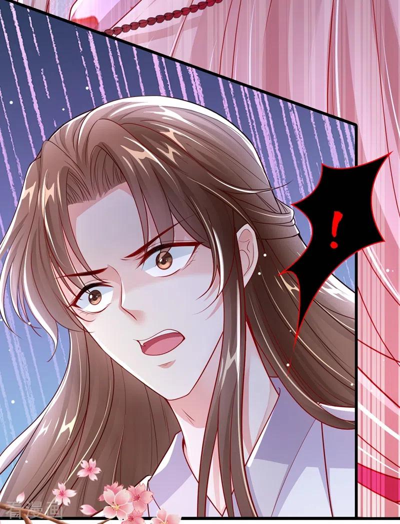 《快穿系统：反派大佬不好惹》第16话 谁敢动我徒儿？ 第30页