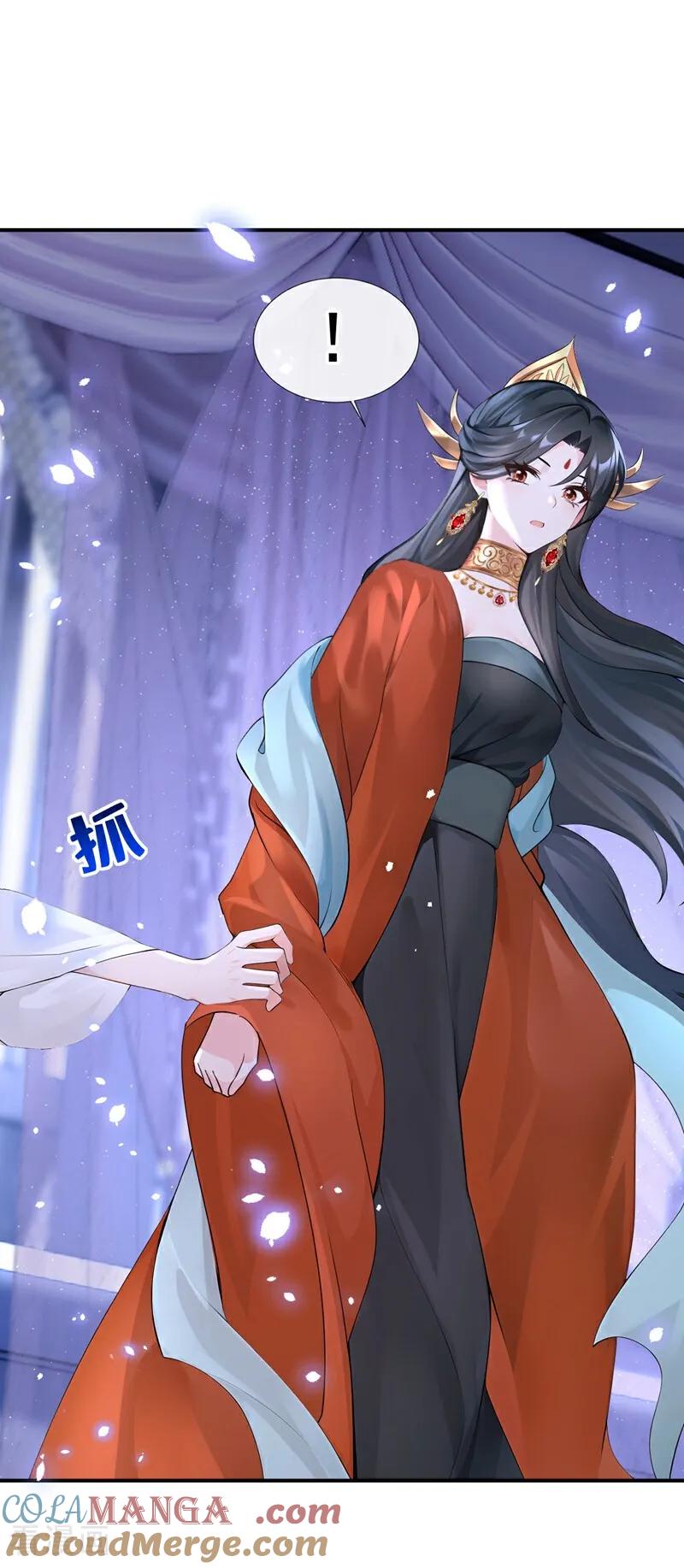 《快穿系统：反派大佬不好惹》第175话 各取所需的交易？ 第16页
