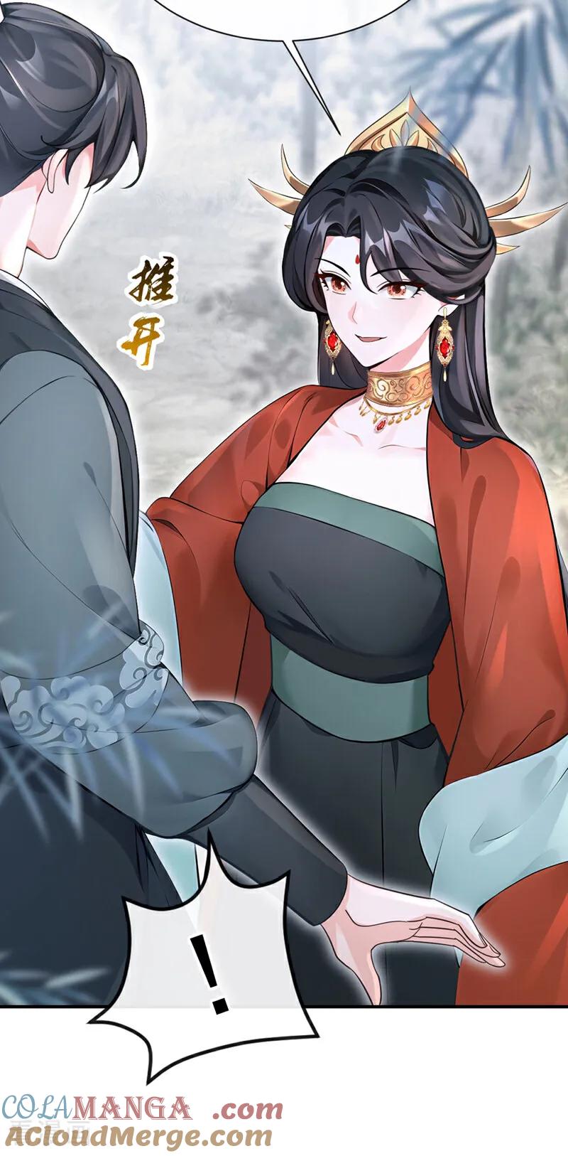 《快穿系统：反派大佬不好惹》第177话 你的眼神让我恶心 第46页