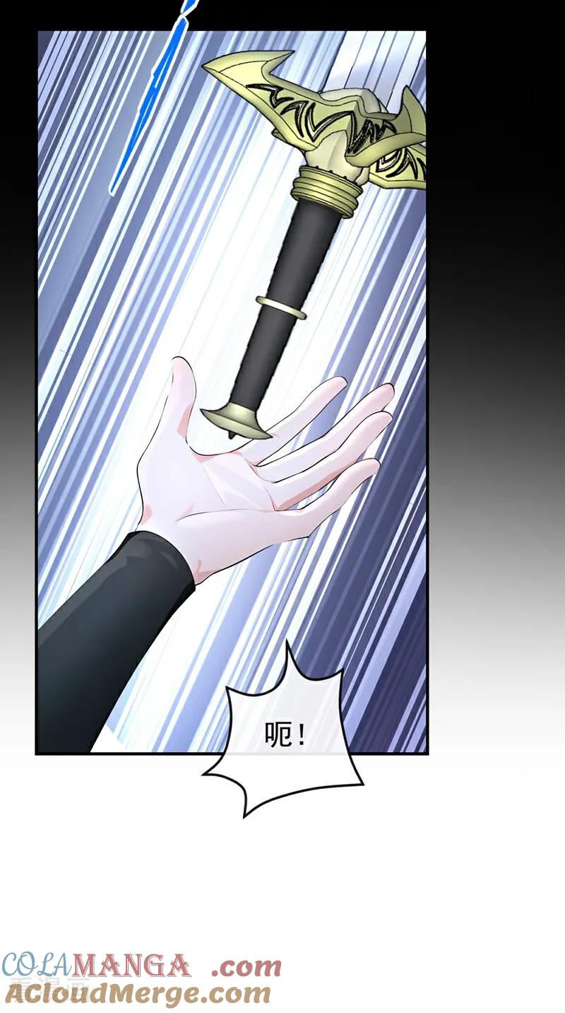 《快穿系统：反派大佬不好惹》第177话 你的眼神让我恶心 第43页