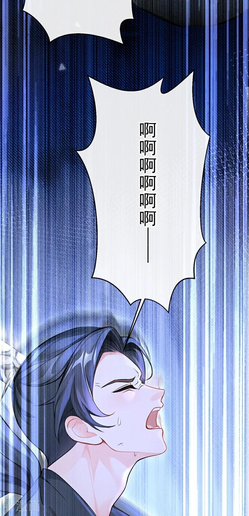 《快穿系统：反派大佬不好惹》第177话 你的眼神让我恶心 第20页