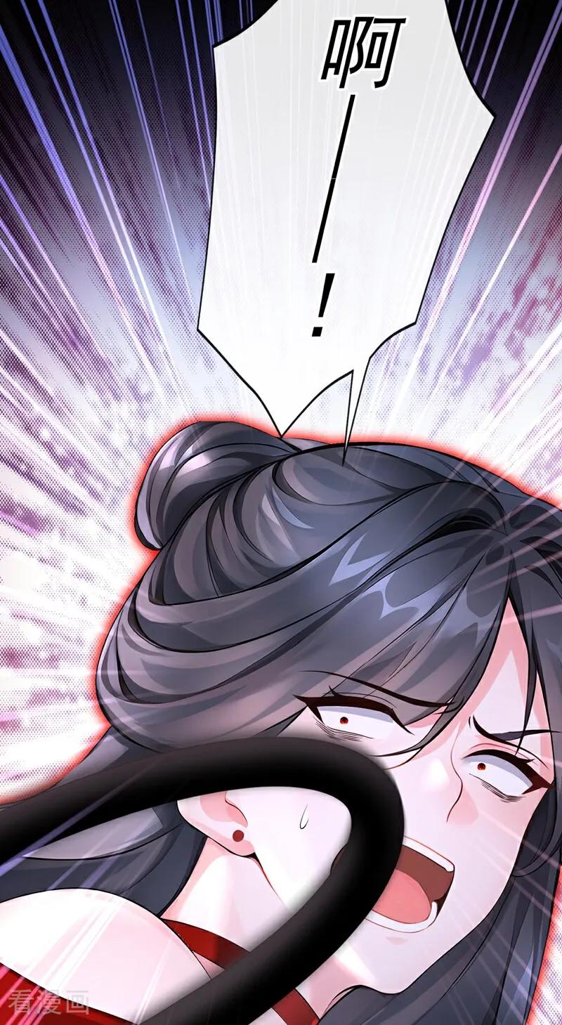 《快穿系统：反派大佬不好惹》第177话 你的眼神让我恶心 第39页