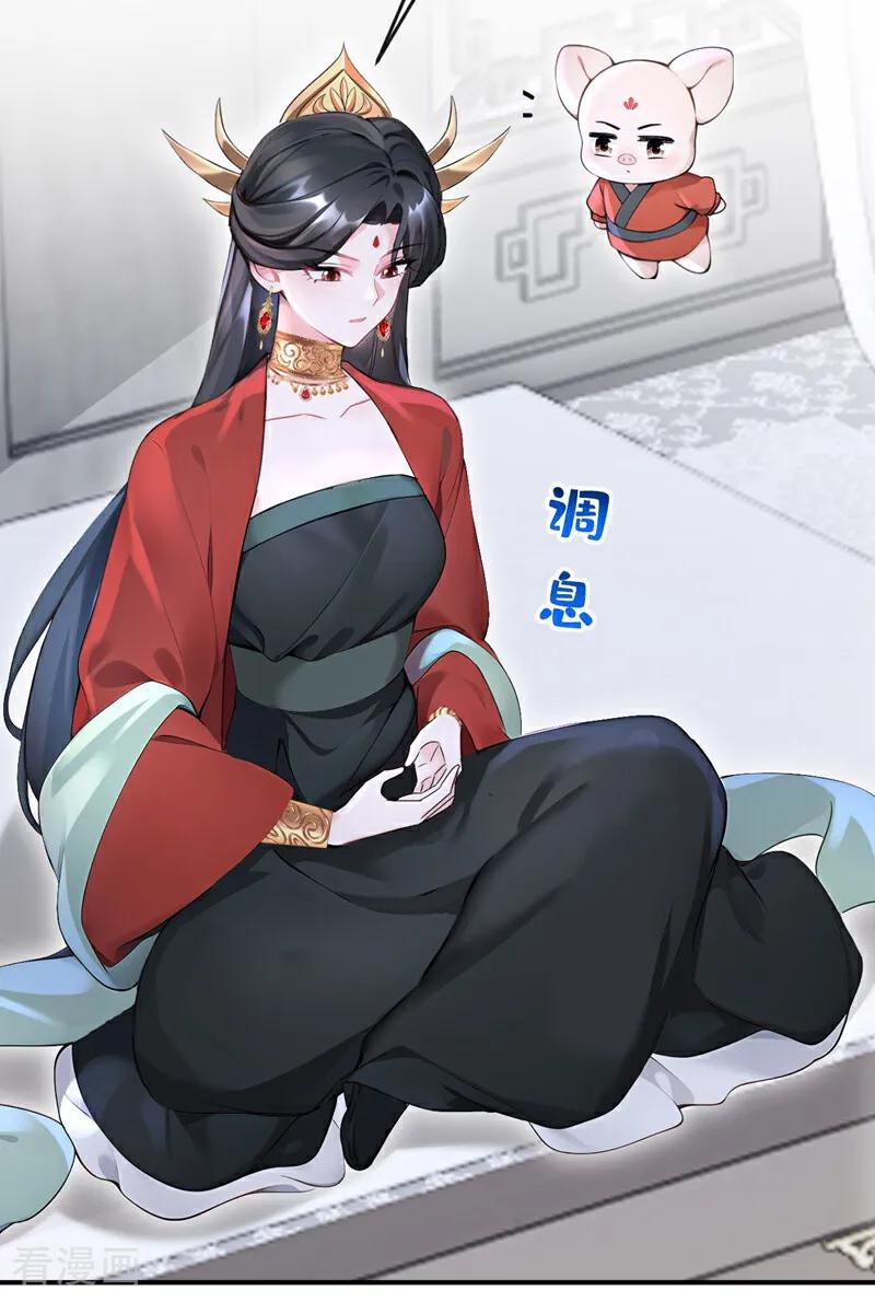 《快穿系统：反派大佬不好惹》第177话 你的眼神让我恶心 第9页