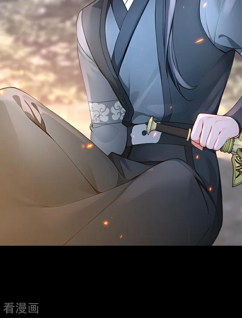 《快穿系统：反派大佬不好惹》第179话 我就是灵清儿 第23页