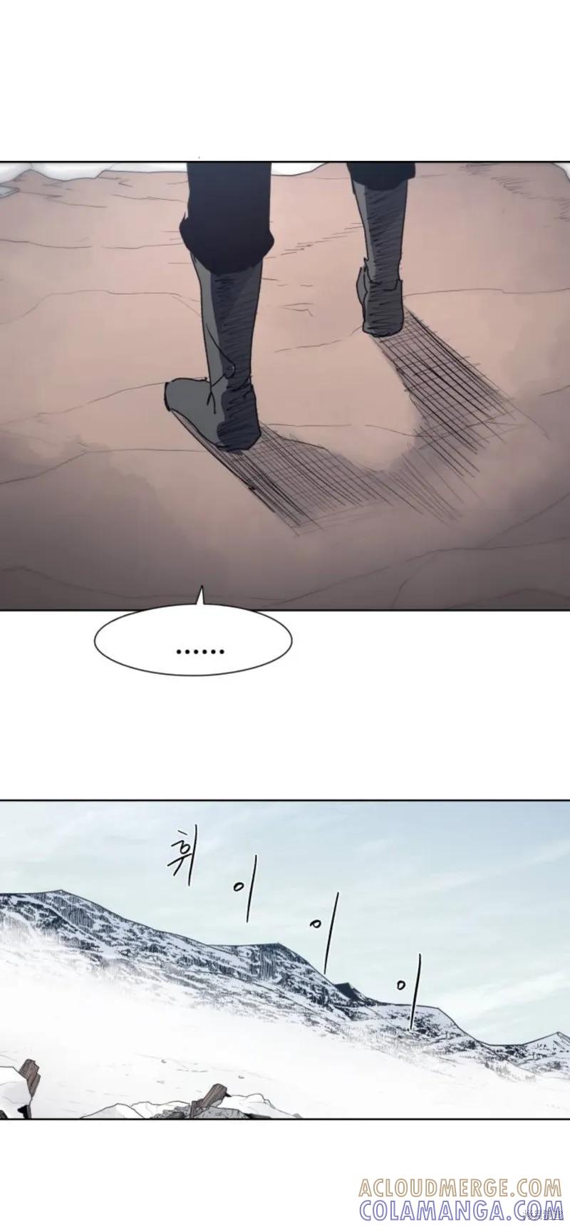 馀火骑士 - 第185话 - 第31张图