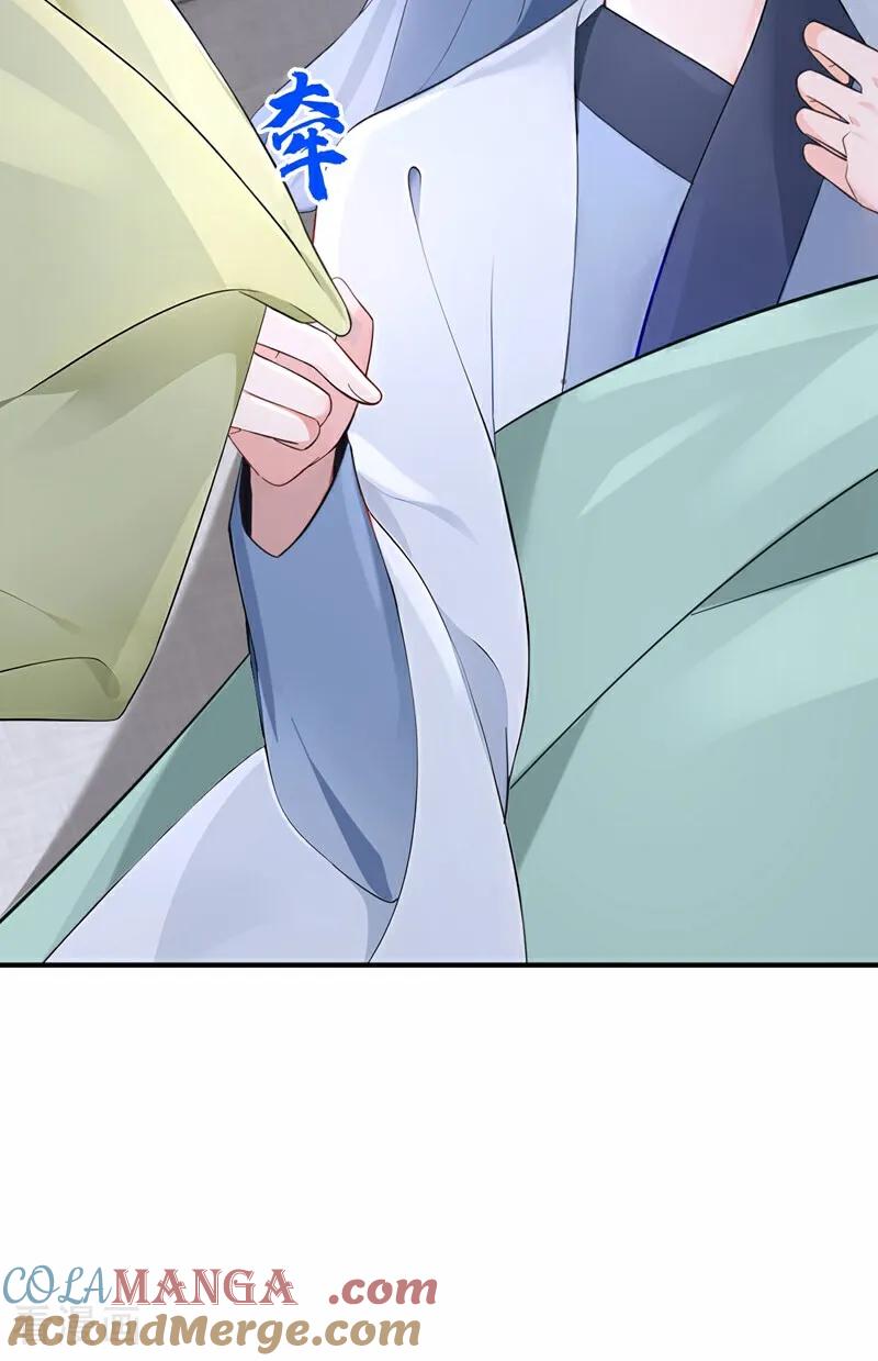 《快穿系统：反派大佬不好惹》第183话 本座就值这点钱？ 第10页